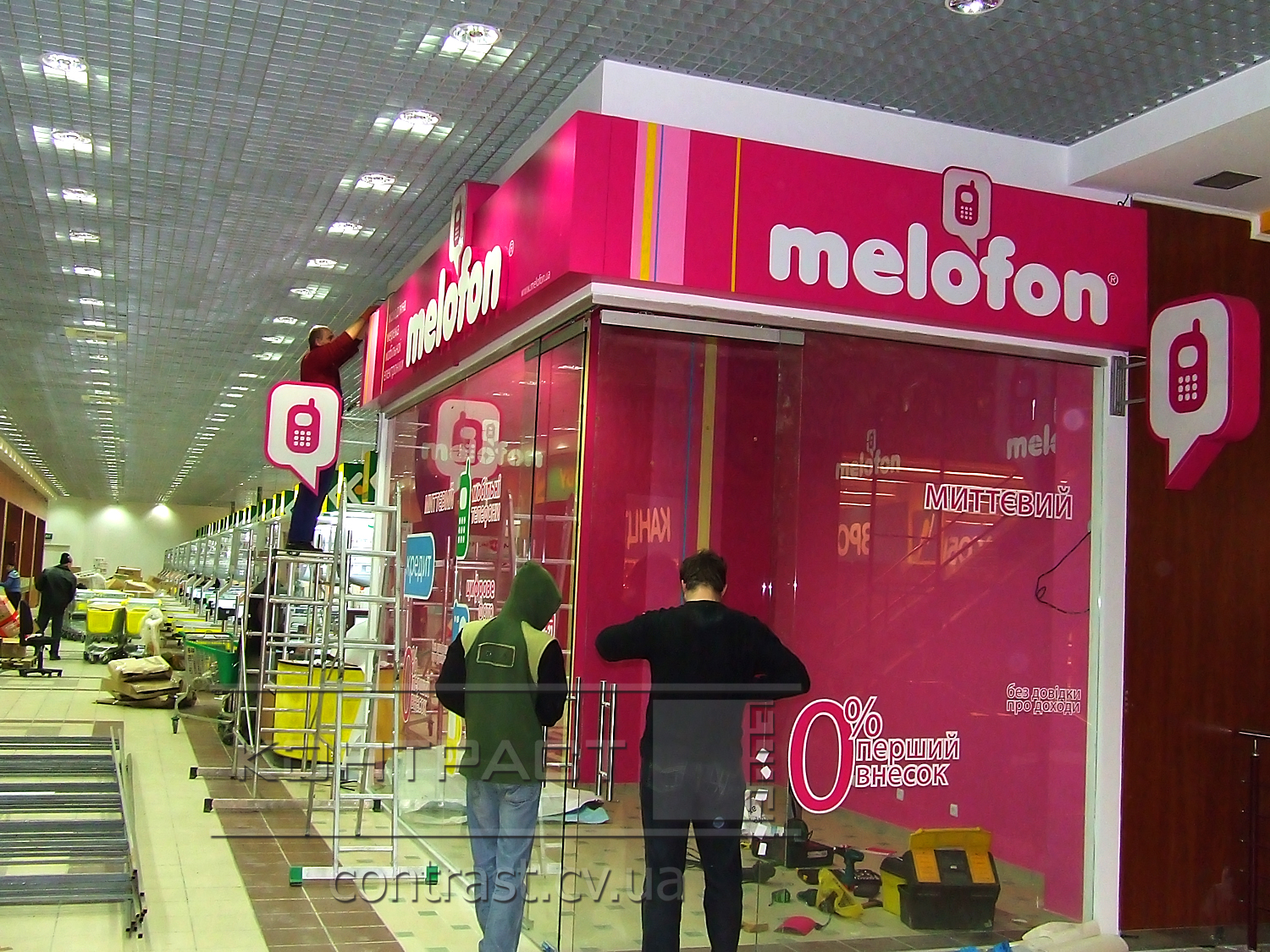 melofon3