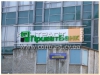 2006_privatbank06