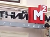 metr_mini
